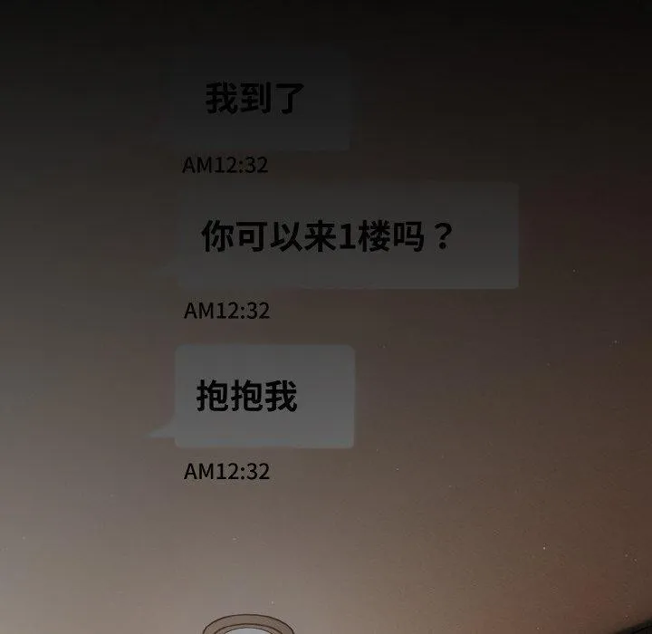 幸福來得太突然第9話