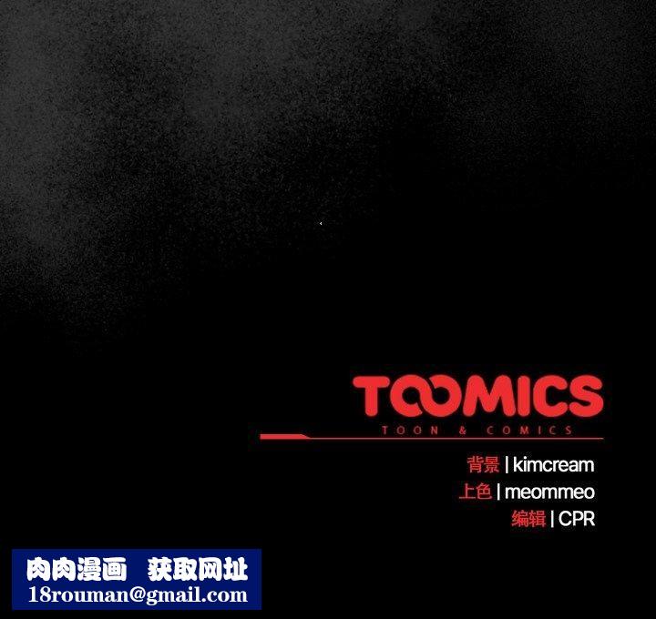 幸福来得太突然第9話