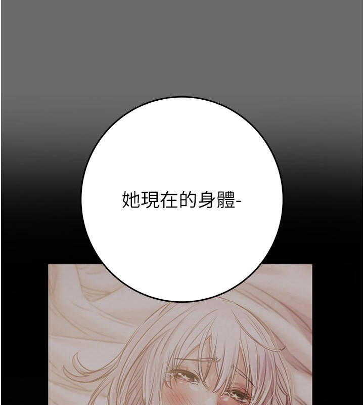 掠夺行动第41話-兩姐妹誰比較會搖?