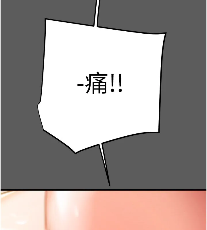 掠夺行动-第41話-兩姐妹誰比較會搖? - 图片 39