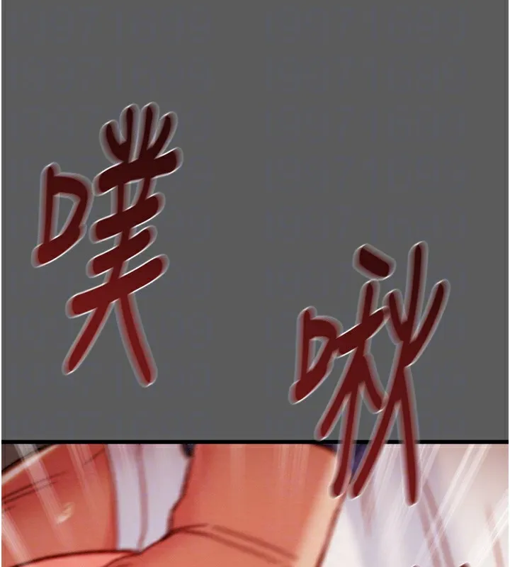 掠夺行动-第41話-兩姐妹誰比較會搖? - 图片 35