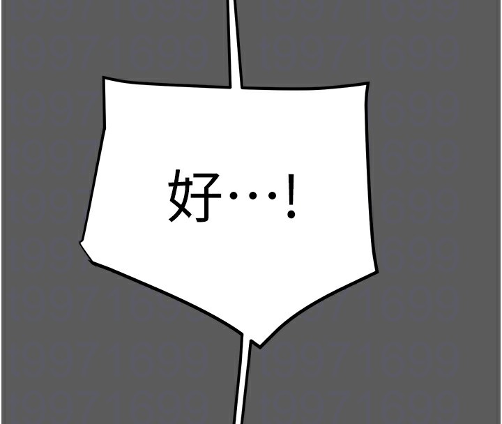 掠夺行动第41話-兩姐妹誰比較會搖?