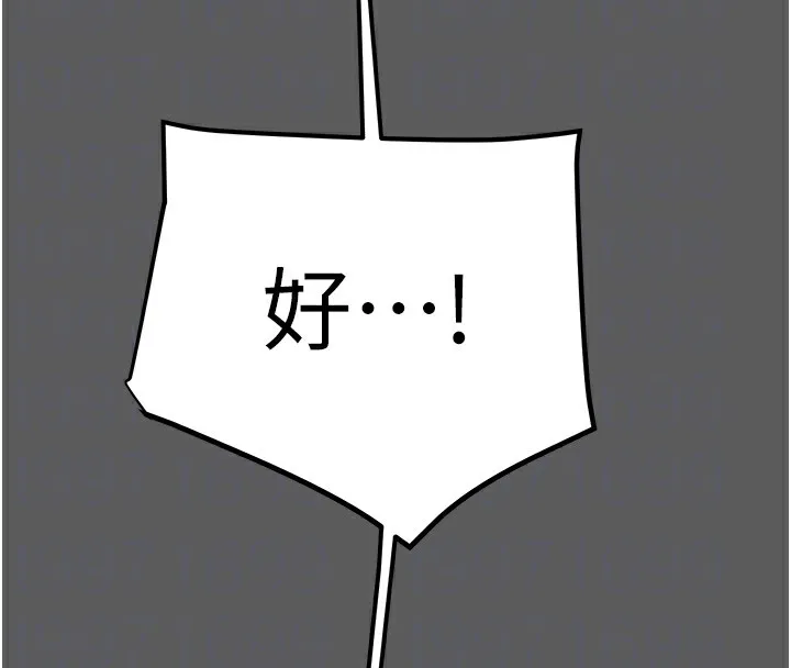 掠夺行动-第41話-兩姐妹誰比較會搖? - 图片 38