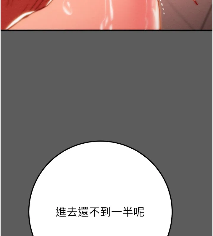 掠夺行动-第41話-兩姐妹誰比較會搖? - 图片 41