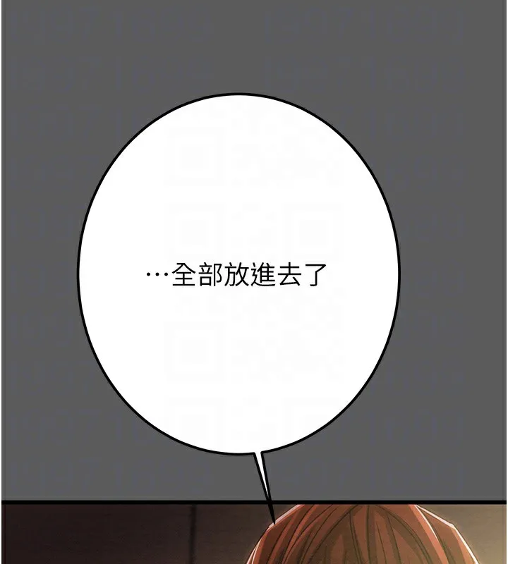 掠夺行动-第41話-兩姐妹誰比較會搖? - 图片 50