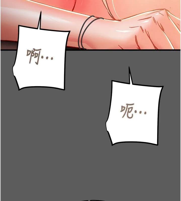 掠奪行動第41話-兩姐妹誰比較會搖?