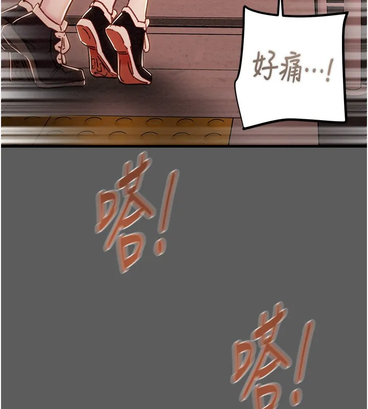 掠夺行动-第41話-兩姐妹誰比較會搖? - 图片 63