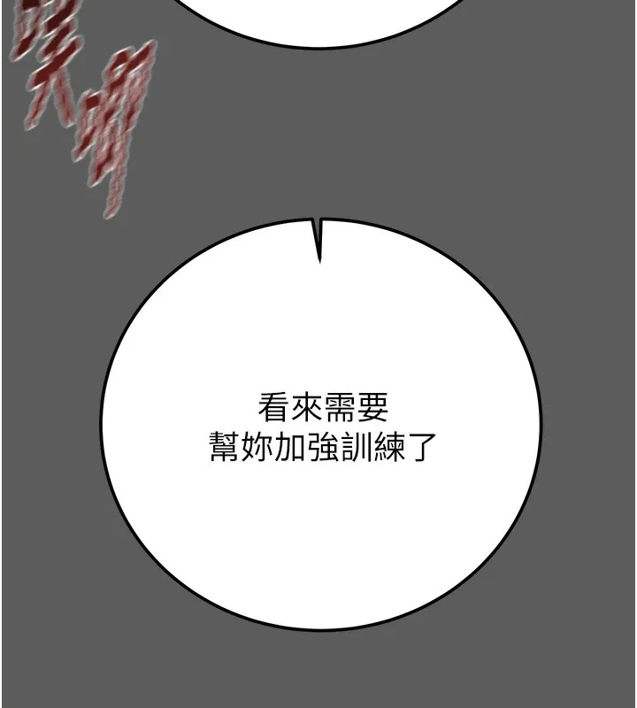 掠奪行動第41話-兩姐妹誰比較會搖?