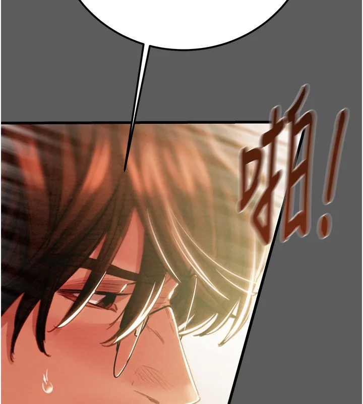 掠奪行動第41話-兩姐妹誰比較會搖?