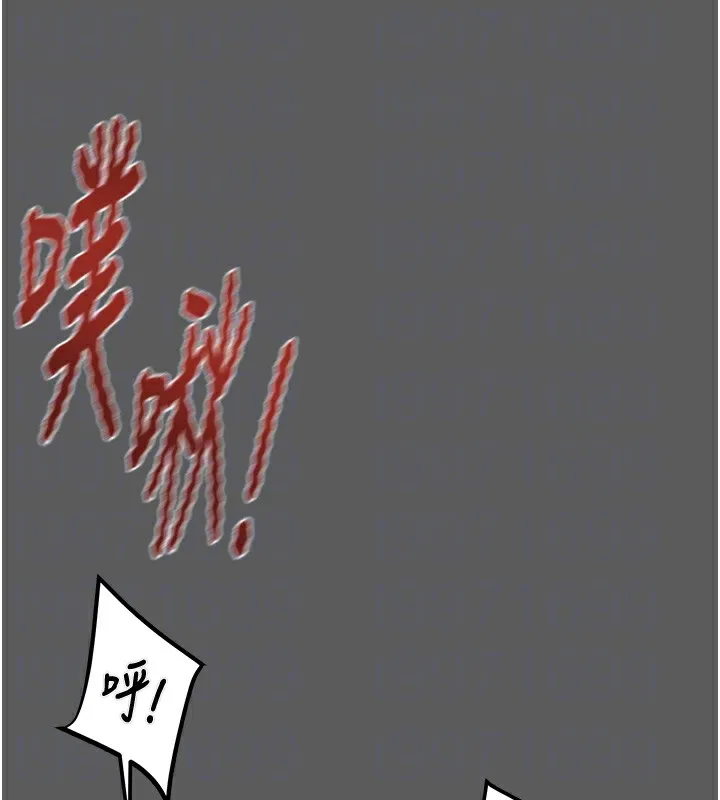 掠夺行动-第41話-兩姐妹誰比較會搖? - 图片 95