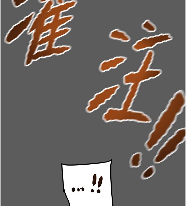 掠夺行动第41話-兩姐妹誰比較會搖?