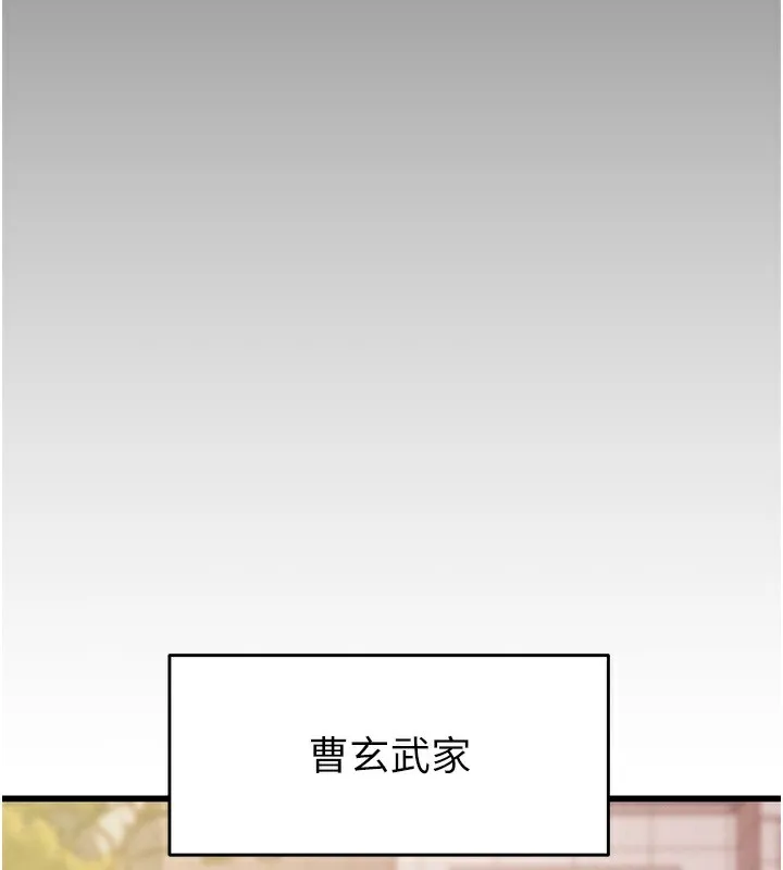 掠夺行动-第41話-兩姐妹誰比較會搖? - 图片 131