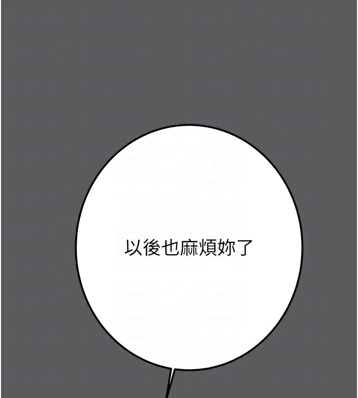 掠奪行動第41話-兩姐妹誰比較會搖?
