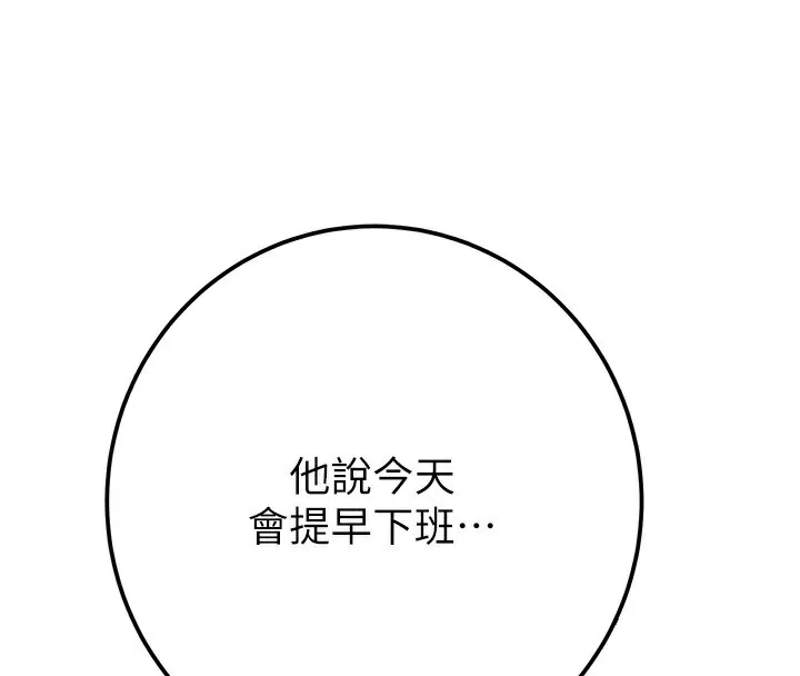 掠奪行動第41話-兩姐妹誰比較會搖?