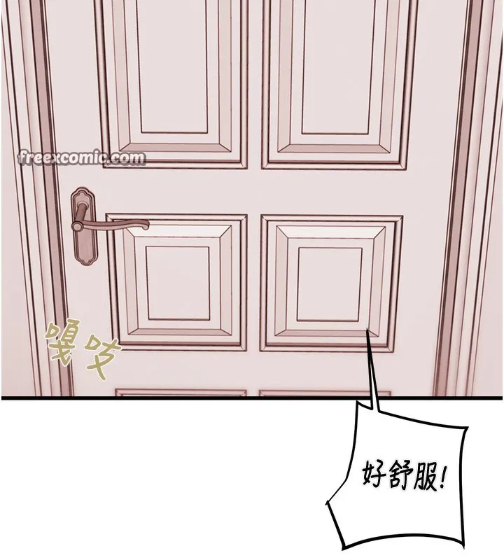 掠夺行动-第41話-兩姐妹誰比較會搖? - 图片 150
