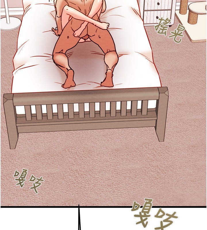 掠夺行动第41話-兩姐妹誰比較會搖?