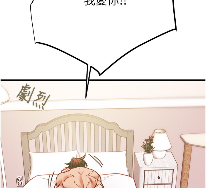 掠夺行动第41話-兩姐妹誰比較會搖?