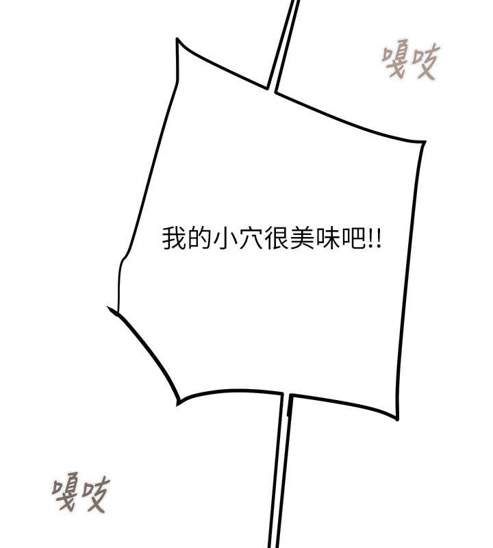 掠夺行动第41話-兩姐妹誰比較會搖?