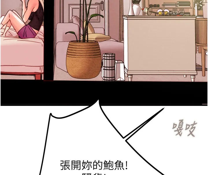 掠奪行動第41話-兩姐妹誰比較會搖?