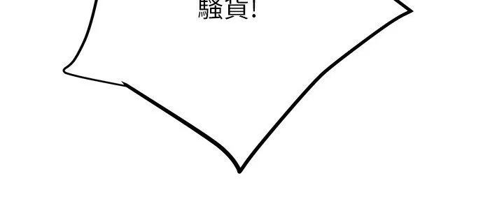 掠奪行動第41話-兩姐妹誰比較會搖?