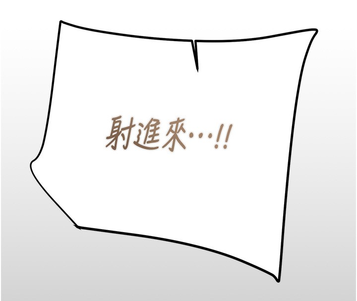 掠夺行动第41話-兩姐妹誰比較會搖?