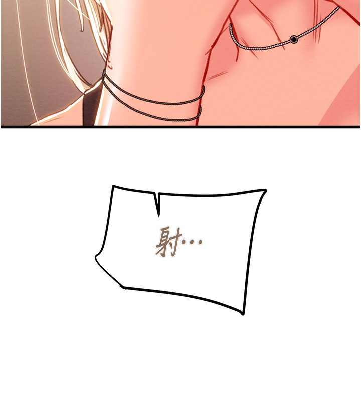 掠夺行动第41話-兩姐妹誰比較會搖?