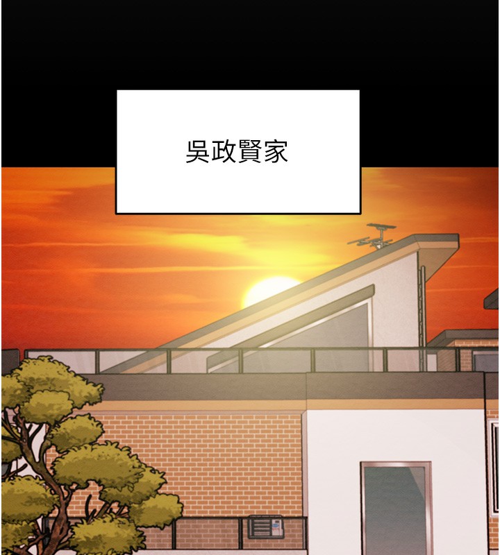 掠夺行动第41話-兩姐妹誰比較會搖?