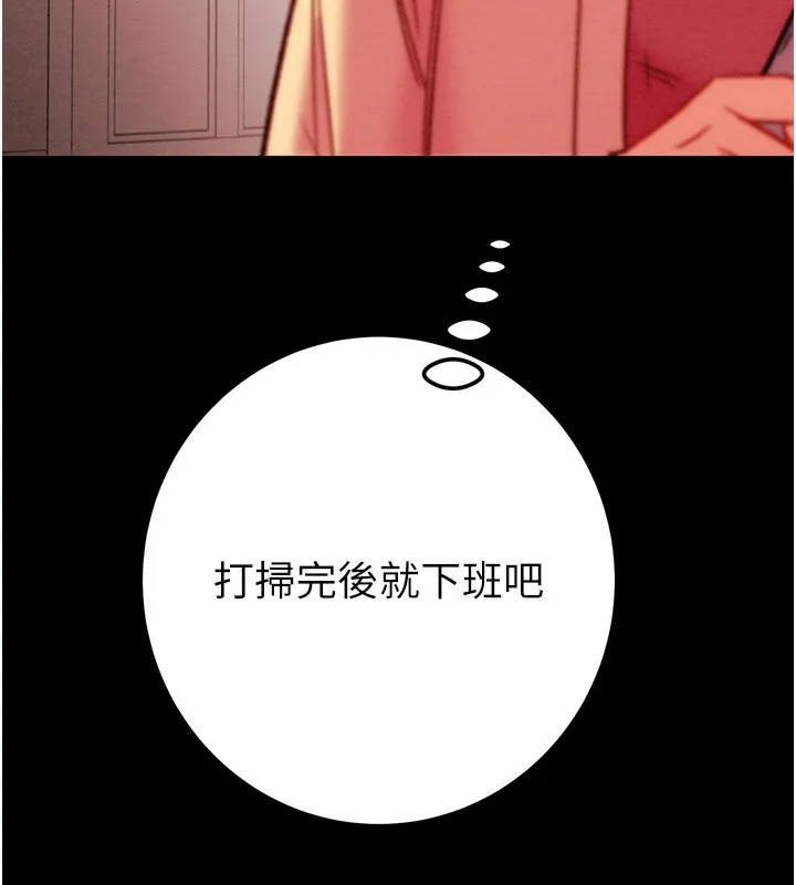 掠奪行動第41話-兩姐妹誰比較會搖?