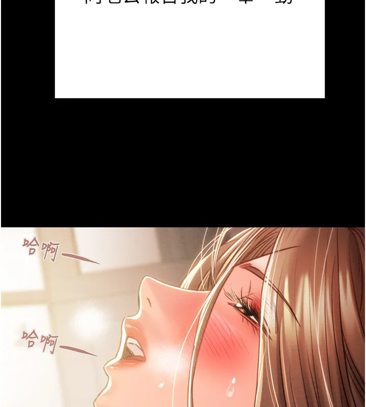 掠奪行動第41話-兩姐妹誰比較會搖?