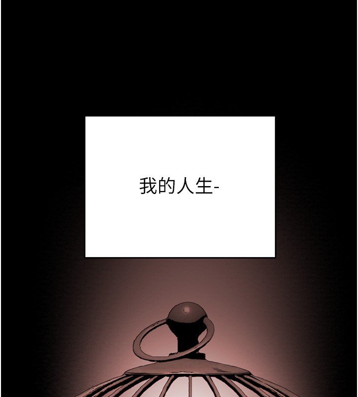 掠夺行动第41話-兩姐妹誰比較會搖?