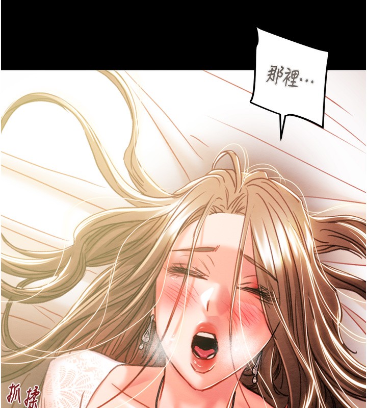 掠夺行动第41話-兩姐妹誰比較會搖?