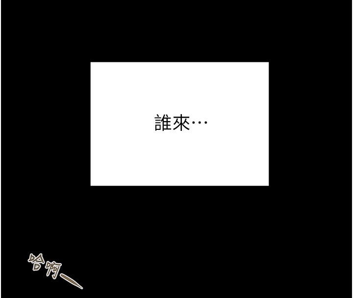 掠夺行动第41話-兩姐妹誰比較會搖?