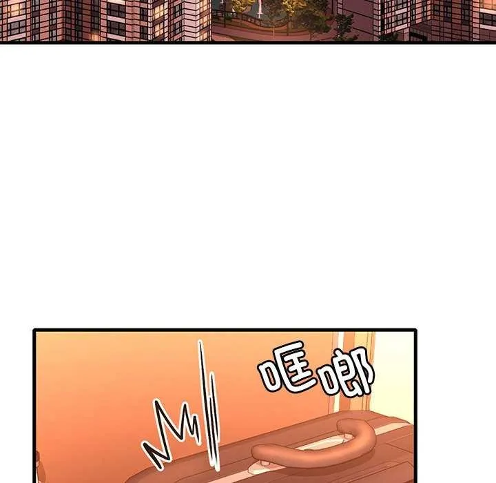 渴望占有她-第50話 - 图片 5
