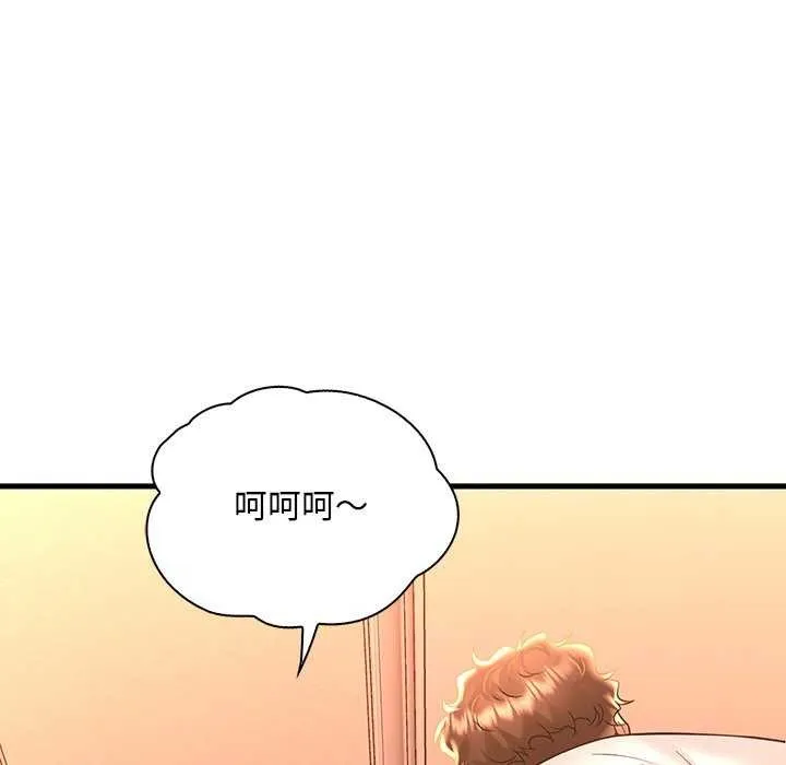 渴望占有她-第50話 - 图片 26