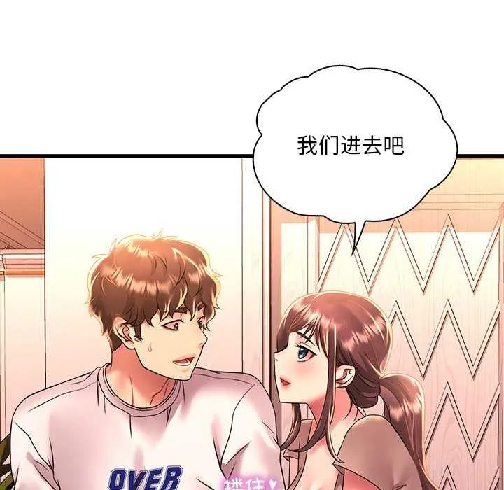 渴望占有她-第50話 - 图片 24