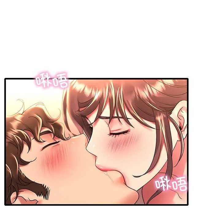渴望占有她第50話