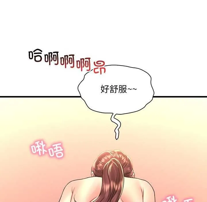 渴望占有她-第50話 - 图片 41