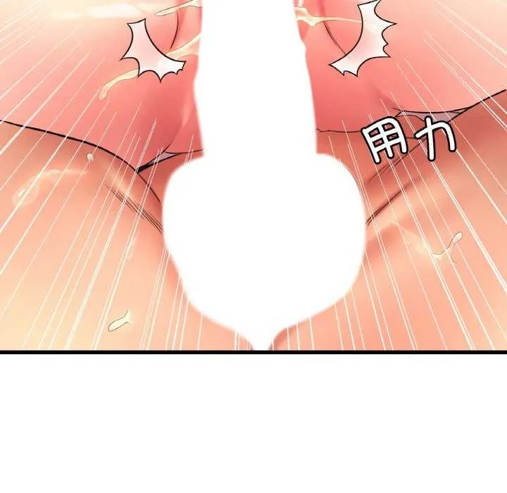 渴望占有她-第50話 - 图片 59