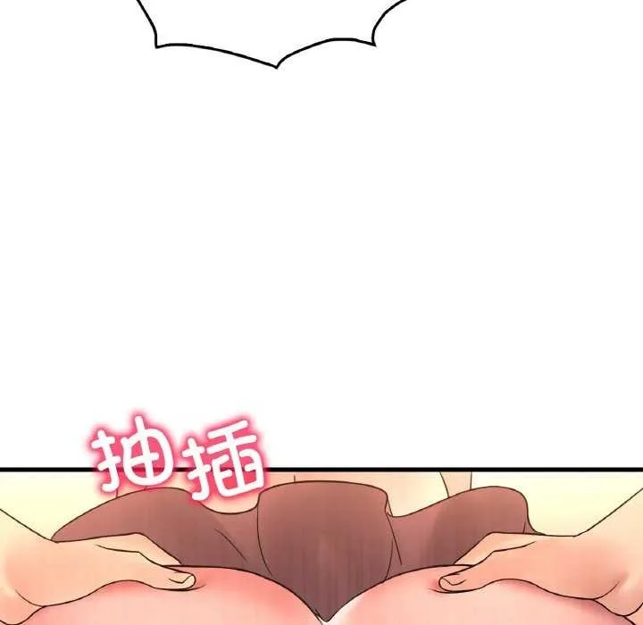 渴望占有她第50話