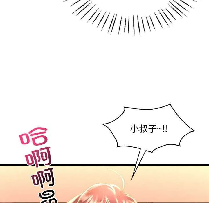 渴望占有她-第50話 - 图片 62