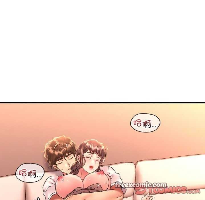 渴望占有她第50話