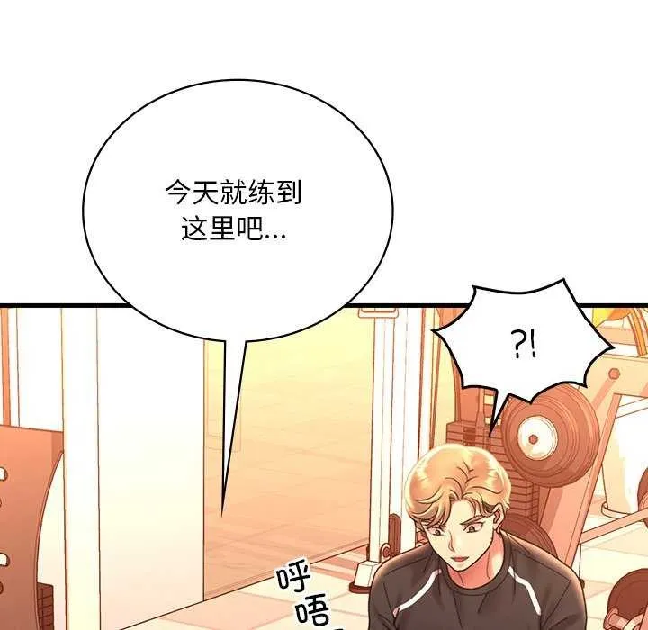 渴望占有她-第50話 - 图片 104