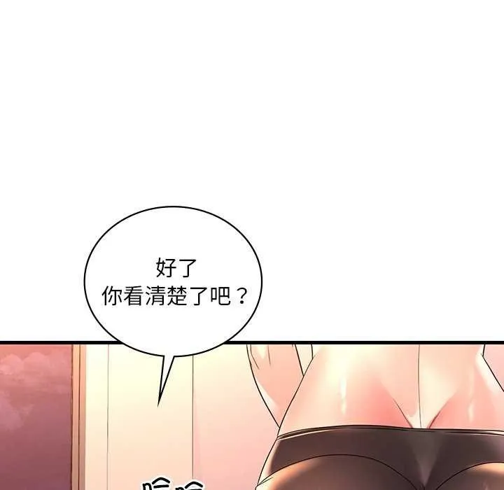 渴望占有她-第50話 - 图片 126