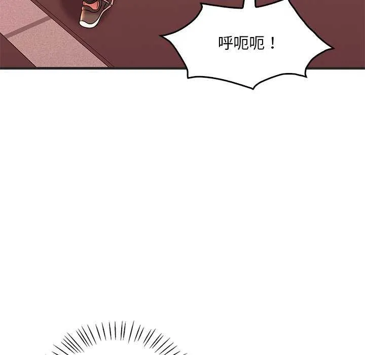渴望占有她-第50話 - 图片 133