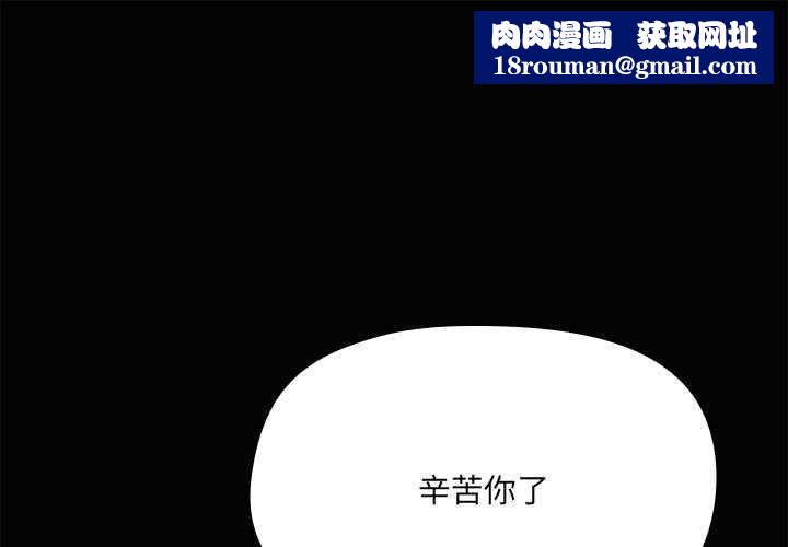 共享男友第19話