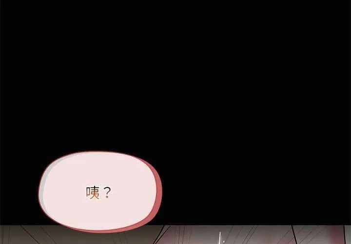 共享男友第19話
