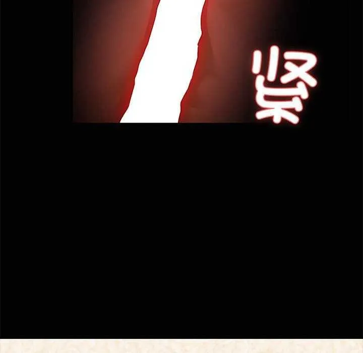 共享男友-第19話 - 图片 73