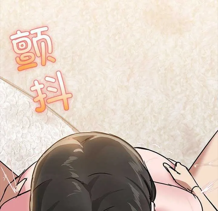共享男友-第19話 - 图片 74