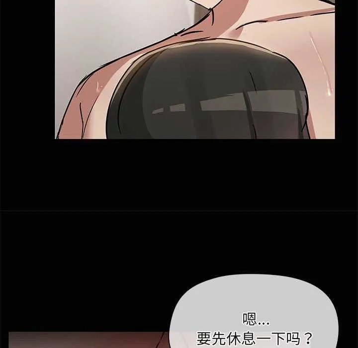 共享男友-第19話 - 图片 79