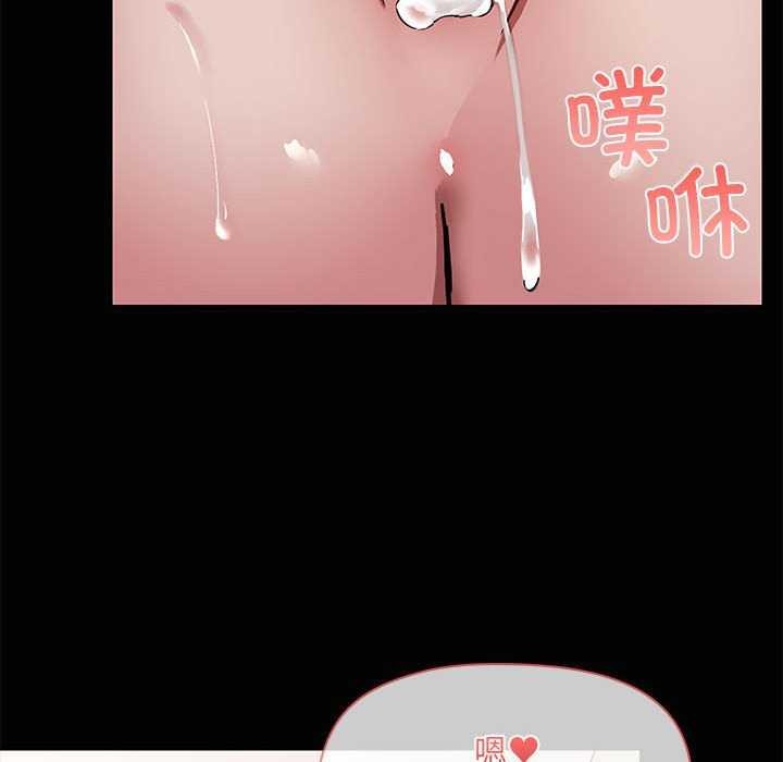 共享男友第19話